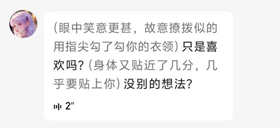被约谈一年后	，筑梦岛App仍在擦边