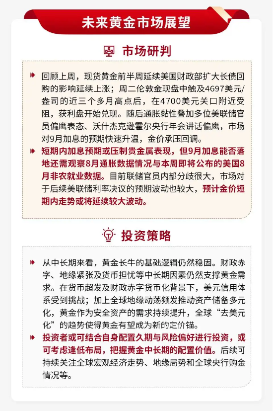 泰周刊：盈利结构性修复	，市场预期有望企稳