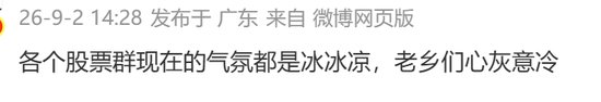 炒股群，静悄悄！今天，全线大跌	，背后发生了什么？