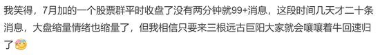 炒股群	，静悄悄！今天，全线大跌，背后发生了什么？