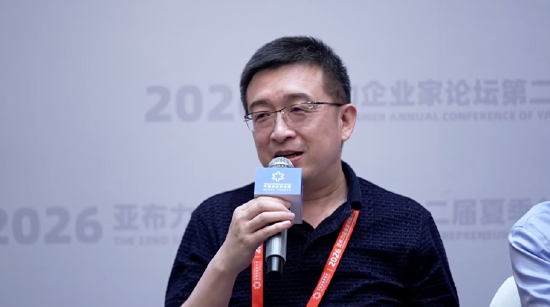复星创富联席董事长丛永罡：在AI产业，投资方成了“乙方中的乙方”