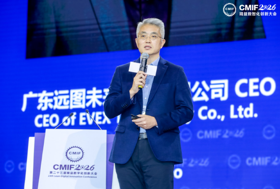 邓治国：未来五年最大的产业机会不是“造AI	”，而是“用AI”