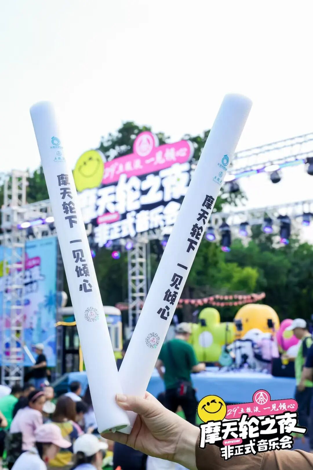 上市一年销售破5亿	，一起分析五粮液·一见倾心的这份答卷