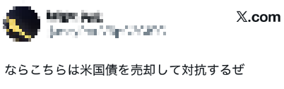 贝森特放话：日元汇率我坐庄，谁敢对赌？日本网民反感：已经到了干涉内政的地步了……