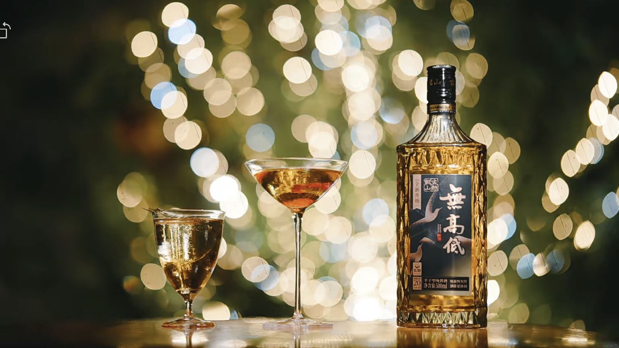 黄酒公司换龙头