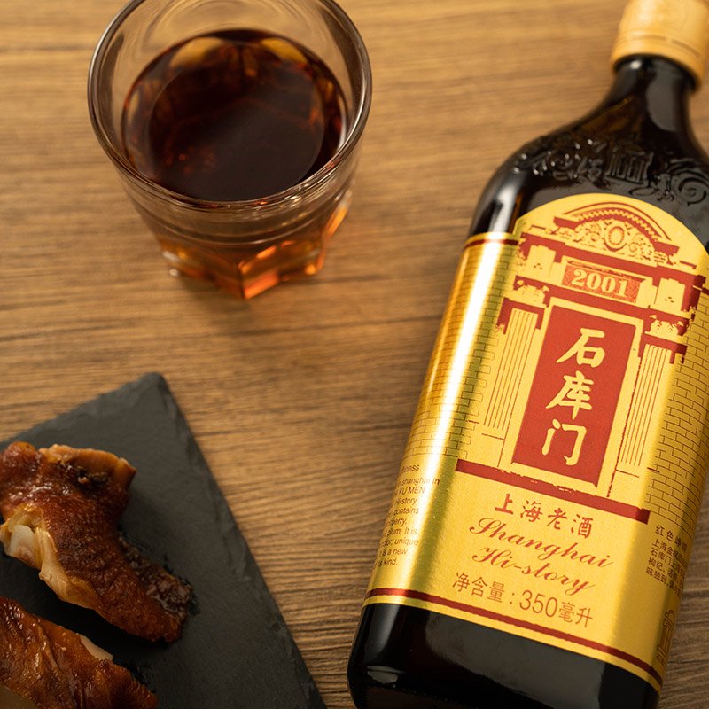 黄酒公司换龙头