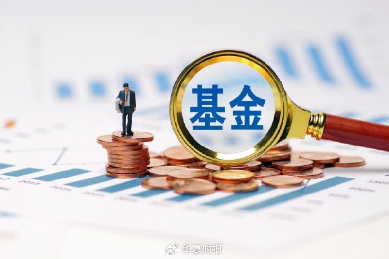 北交所基金换打法：两年定开缩水，8只三个月持有期新基金获批待发