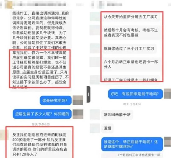 星宇股份第三颗惊雷：产业园九成员工是临时工。