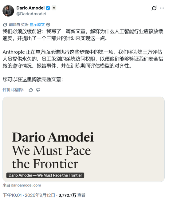 AI三大死敌罕见联手！“AI股票”周一遭暴击？