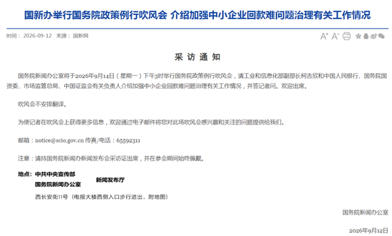 明天上午10点、下午3点，有两场重磅发布会！