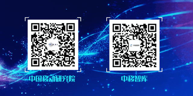中国移动入选全国数标委重点方向标准和技术文件验证试点单位名单
