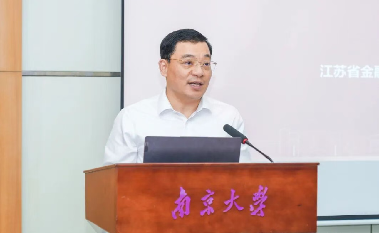 人民银行江苏省分行行长周诚君：技术转移与科技金融人才	，是弥合技术创新与资本市场之间鸿沟的桥梁