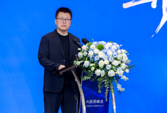新浪财经CEO邓庆旭：用AI重塑财经信息的生产与消费方式
