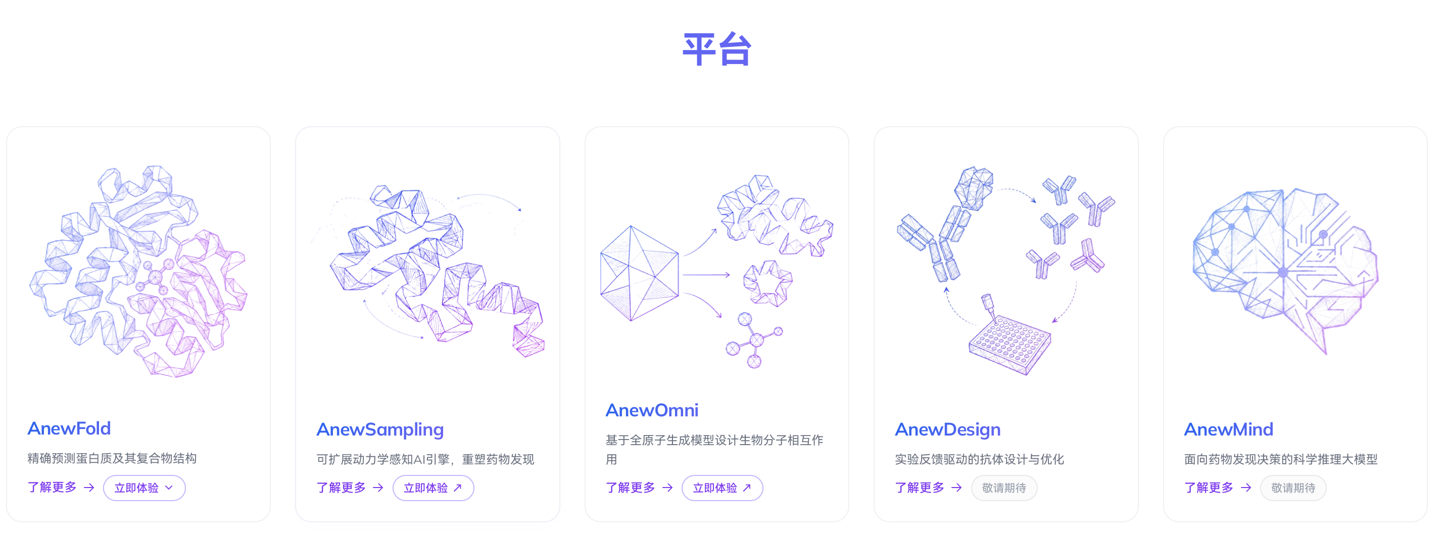 字节拆出一家AI制药公司，首轮融资2.9亿美元	，估值15亿美元