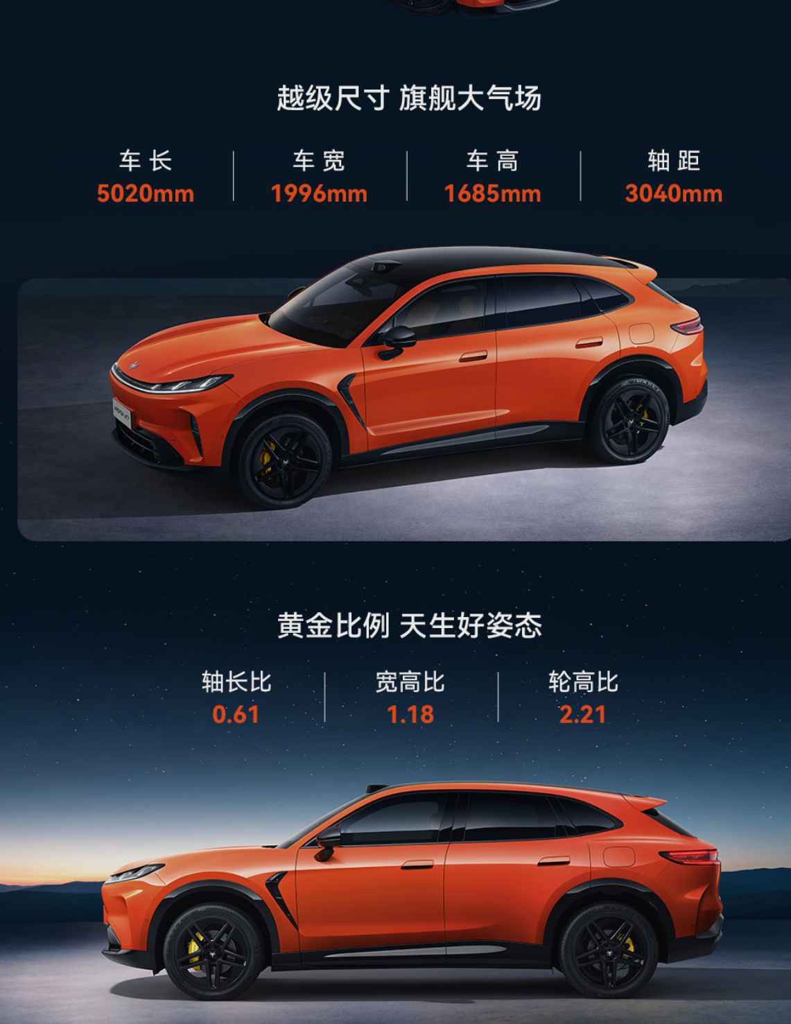 上市补贴价 13.28 万元起：极狐阿尔法 T7 汽车上市，可选增程 / 纯电动力、华为乾崑智驾 ADS 5 Pro