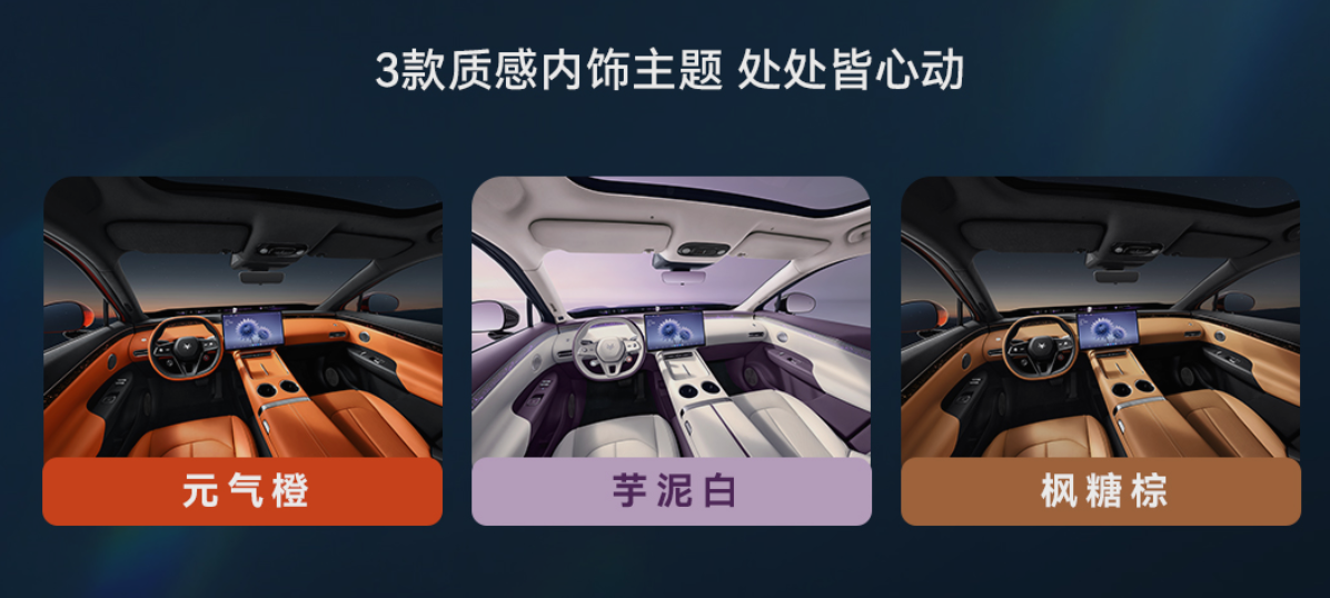 上市补贴价 13.28 万元起：极狐阿尔法 T7 汽车上市，可选增程 / 纯电动力、华为乾崑智驾 ADS 5 Pro