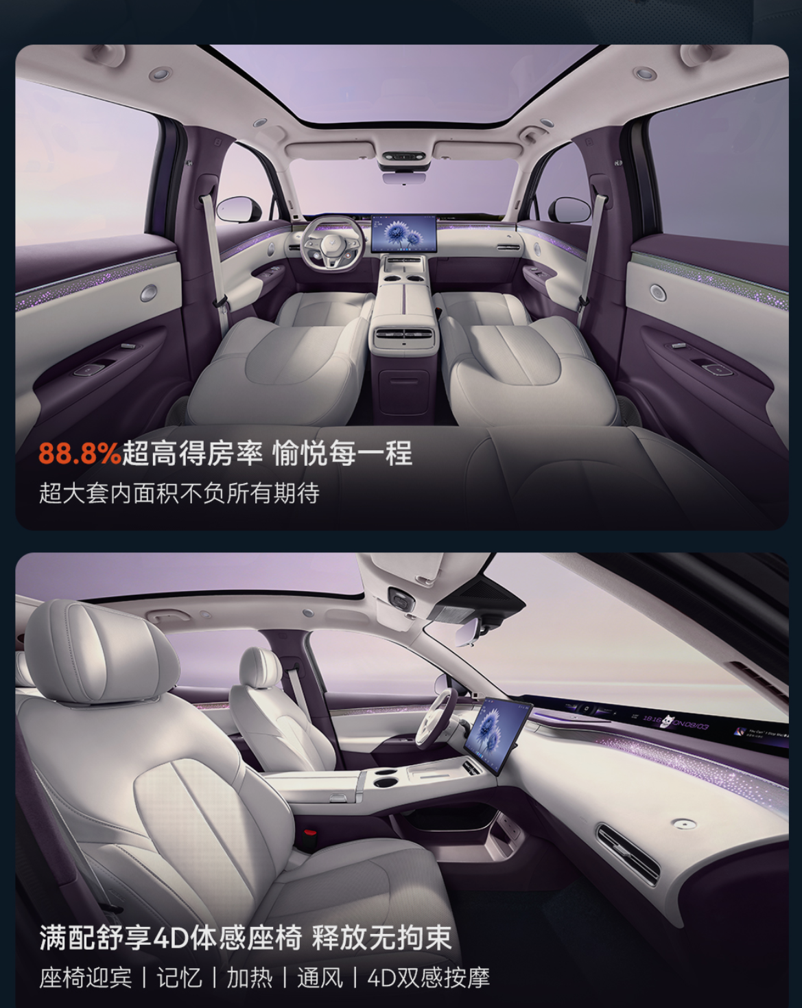 上市补贴价 13.28 万元起：极狐阿尔法 T7 汽车上市，可选增程 / 纯电动力、华为乾崑智驾 ADS 5 Pro