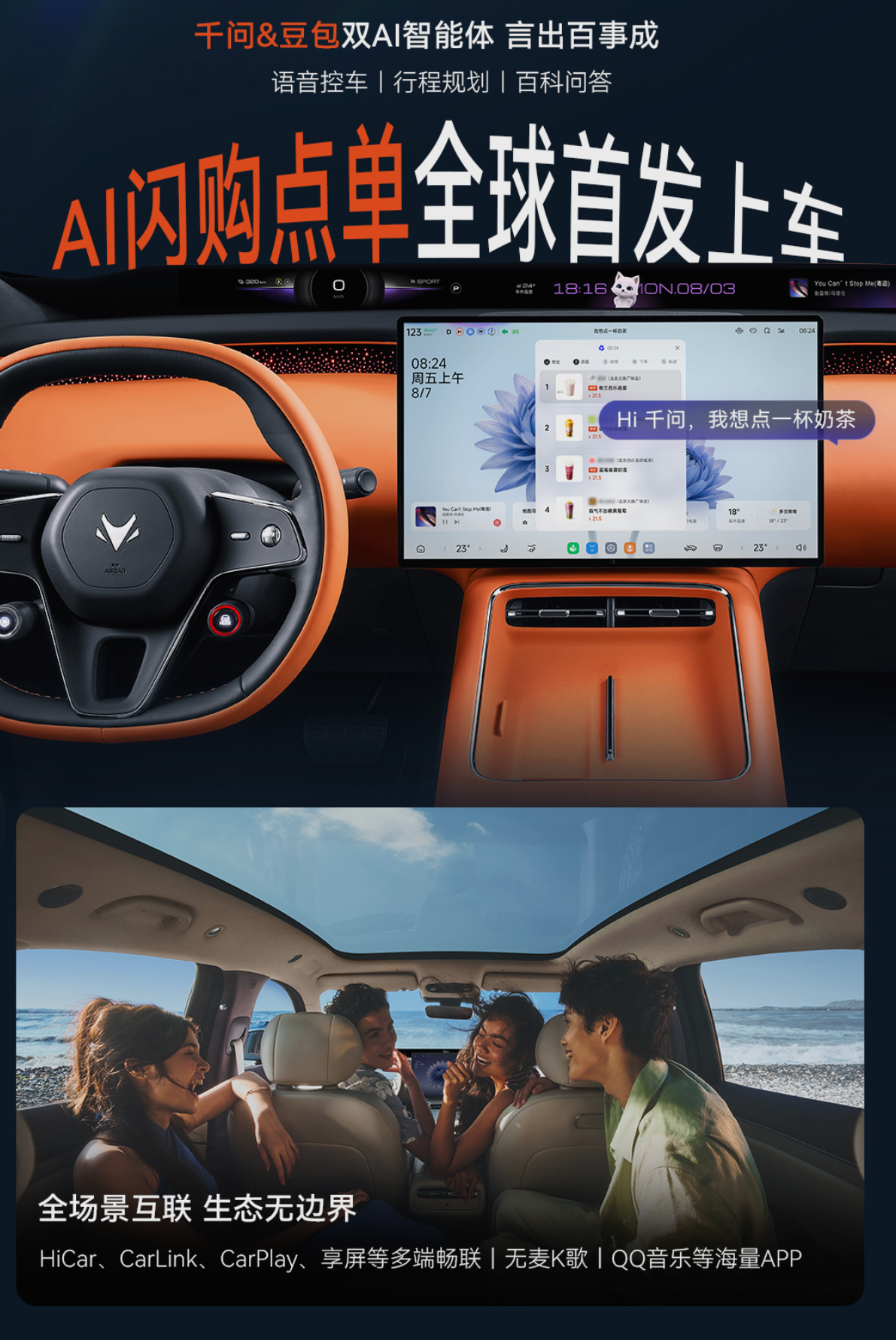 上市补贴价 13.28 万元起：极狐阿尔法 T7 汽车上市，可选增程 / 纯电动力、华为乾崑智驾 ADS 5 Pro