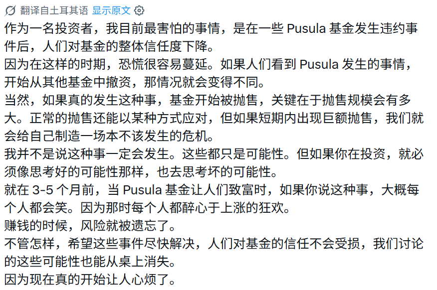 黑天鹅！今夜	，一个国家，股市崩了
