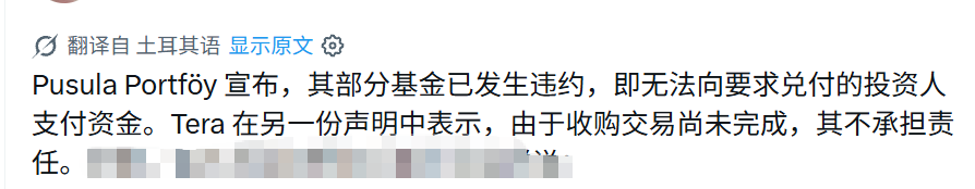 黑天鹅！今夜	，一个国家，股市崩了