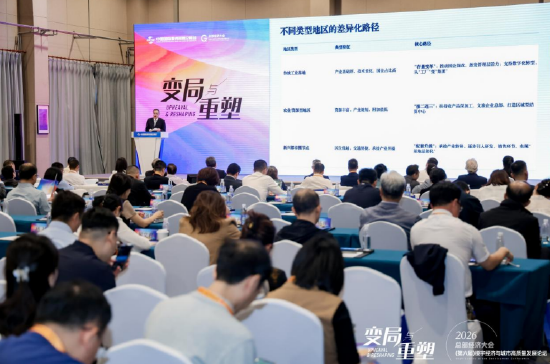 海淀区“智谷中试港”共创启动，打通硬科技成果转化关键环节