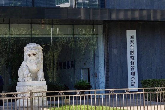 金融监管高层再布局，蔡东、宁咏回京履新